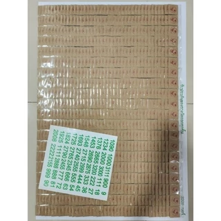 ฉลากเบอร์จับ 3200เบอร์ (ถุง 4 เบอร์) 800ถุง แถมสติ๊กเกอร์