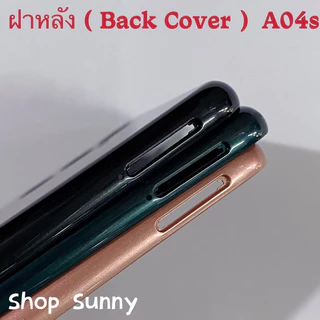 ฝาหลัง ( Back Cover ) Samsung A04s / SM-A047 ( แถมปุ่มเพิ่มเสียง-ลดเสียง )
