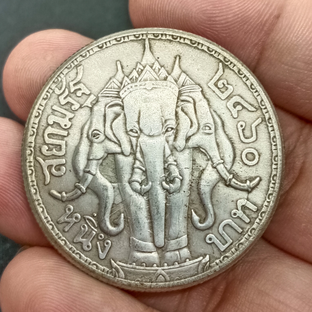 เหรียญสยามรัฐ วชิราวุธ 1 บาท ปี2460 เนื้อกะไหล่เงินเก่า