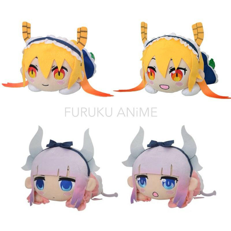 Miss Kobayashi's Dragon Maid - Lay Down Plush