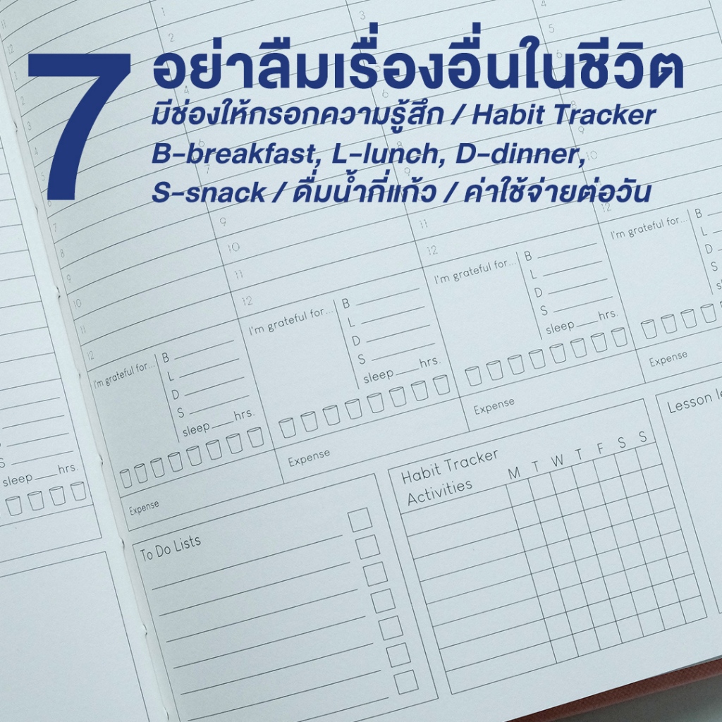 GOAL PLANNER B6 สมุดแพลนเนอร์แบบระบุเป้าหมาย รูปที่ 6
