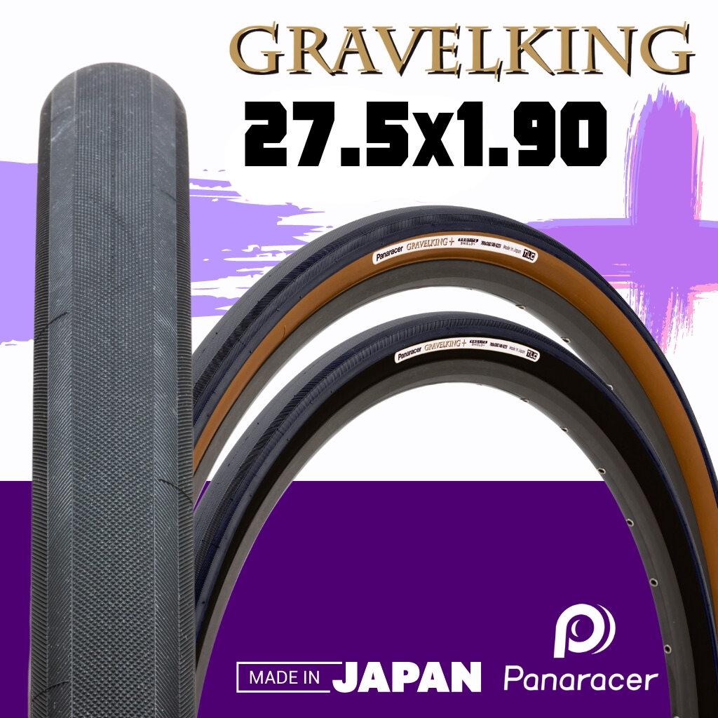 ยางเสือภูเขาทางเรียบ 27.5x1.90 Gravelking Slick