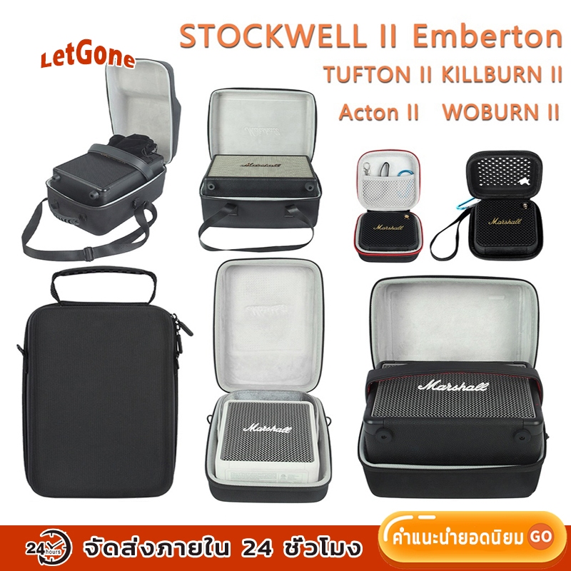 Marshall WOBURN II Acton II Emberton STOCKWELL KILLBURN II ขนาดพกพา กล่องเก็บลำโพงพกพา ปลอกป้องกัน
