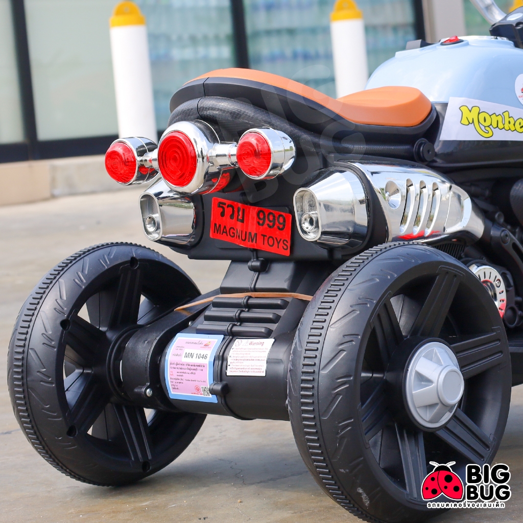 BIGBUG ( Monkey 125 ) ของเล่น รถแบตเตอรี่เด็ก (รวมVAT ออกใบกำกับได้)