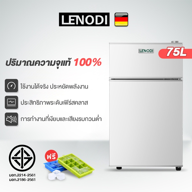 LENODI ตู้เย็นขนาดเล็ก ใช้ได้ทั้งครัวเรือนและสำนักงาน ห้องเช่า หอพัก ตู้เย็นประหยัดพลังงาน มีช่องแช่แข็งและช่องแช่เย็น