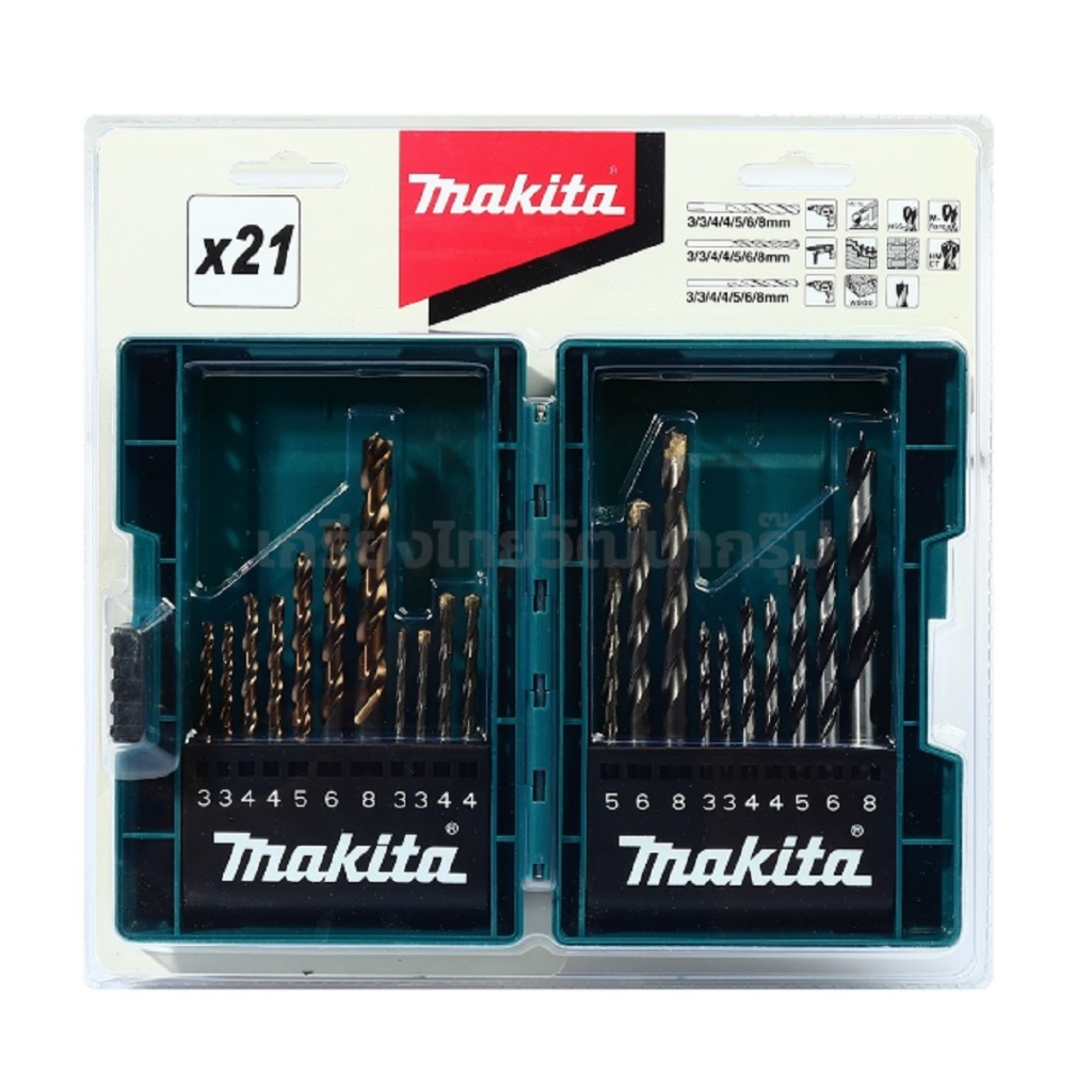 MAKITA ชุดดอกสว่าน เจาะเหล็ก,ไม้,ปูน  B-44884 (21ดอก) , B-49432(18ดอก)