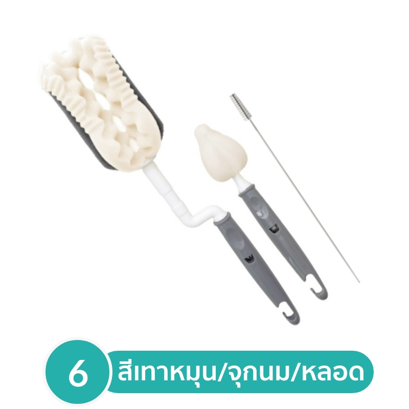 3.Lieto แปรงล้างขวดนมพรีเมี่ยม / แปรงล้างจุกนม (ด้ามจับหมุน 360) (ไม่สามารถเปลี่ยนฟองน้ำ Refill)