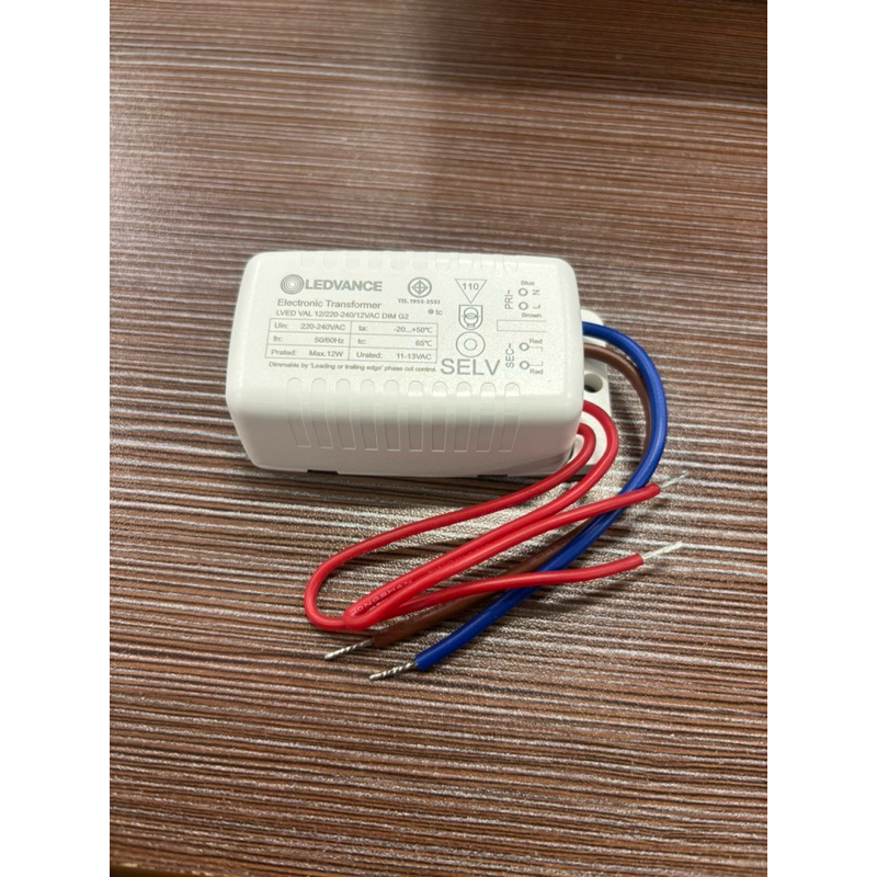 Transformer For MR16 12V 12w