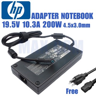 พร้อมส่ง Adapter Notebook HP 19.5V 10.3A 200W หัว 4.5*3.0MM