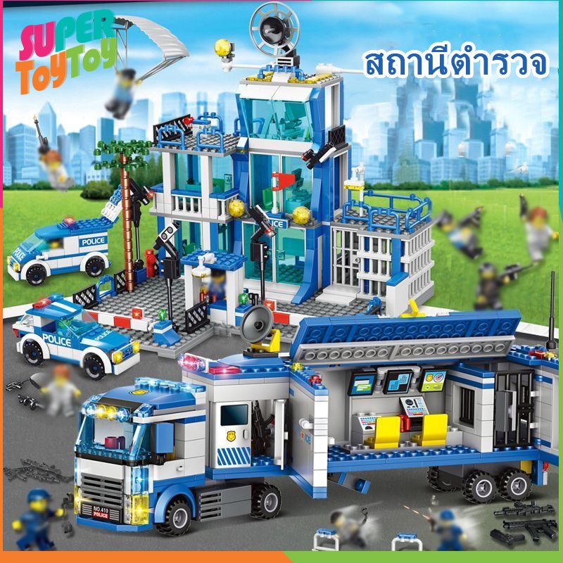 จัดส่งเร็ว ตัวใหญ่ 1256ชิ้น ของเล่นเด็กตัวต่อ ตัวต่อ สถานีตำรวจ ตำรวจ ของเล่นเด็กผู้ชาย ของขวัญเด็ก