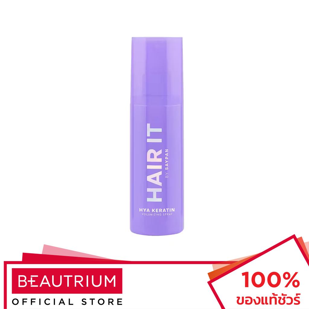 HAIR IT Hya Keratin Volumizing Spray สเปรย์บำรุงผม 100g