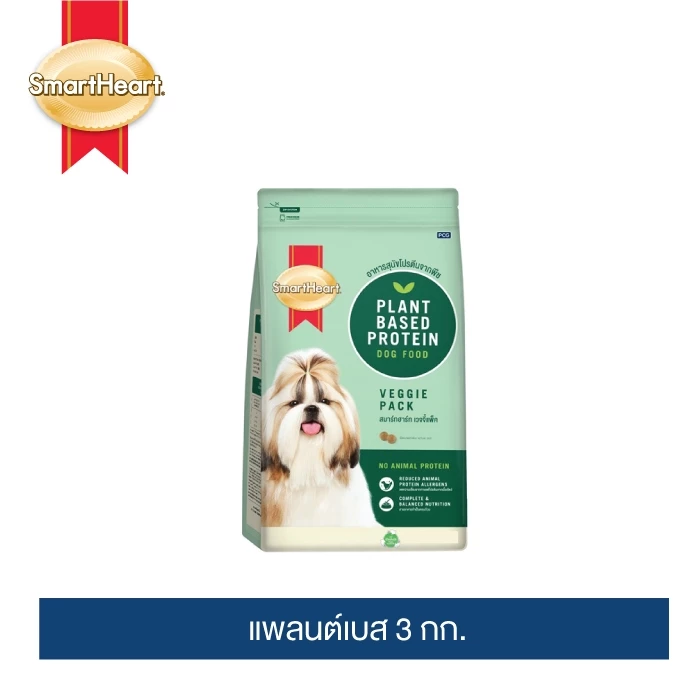 อาหารสุนัขสมาร์ทฮาร์ท แพลนต์เบส ขนาด 3 กิโลกรัม / SMARTHEART PLANT BASED 3 KG