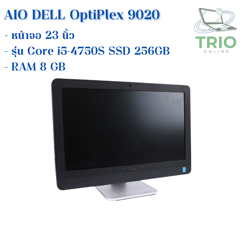 Dell OptiPlex 9020 All-in-one สินค้ามือสองพร้อมใช้งาน
