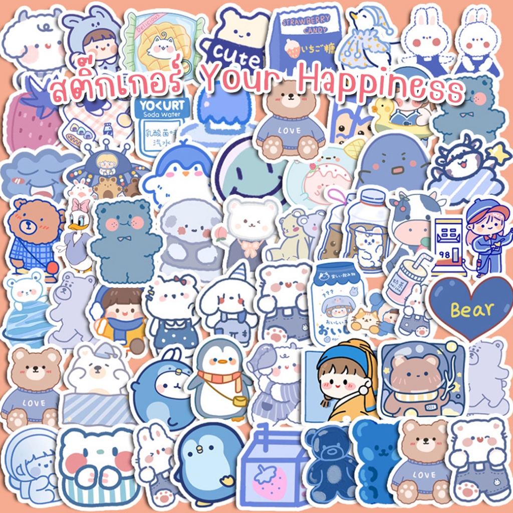 [พร้อมส่ง] สติ๊กเกอร์การ์ตูน หมี กระต่าย แมว ลายน่ารัก ไดคัท Sticker Your Happiness 90 ชิ้น
