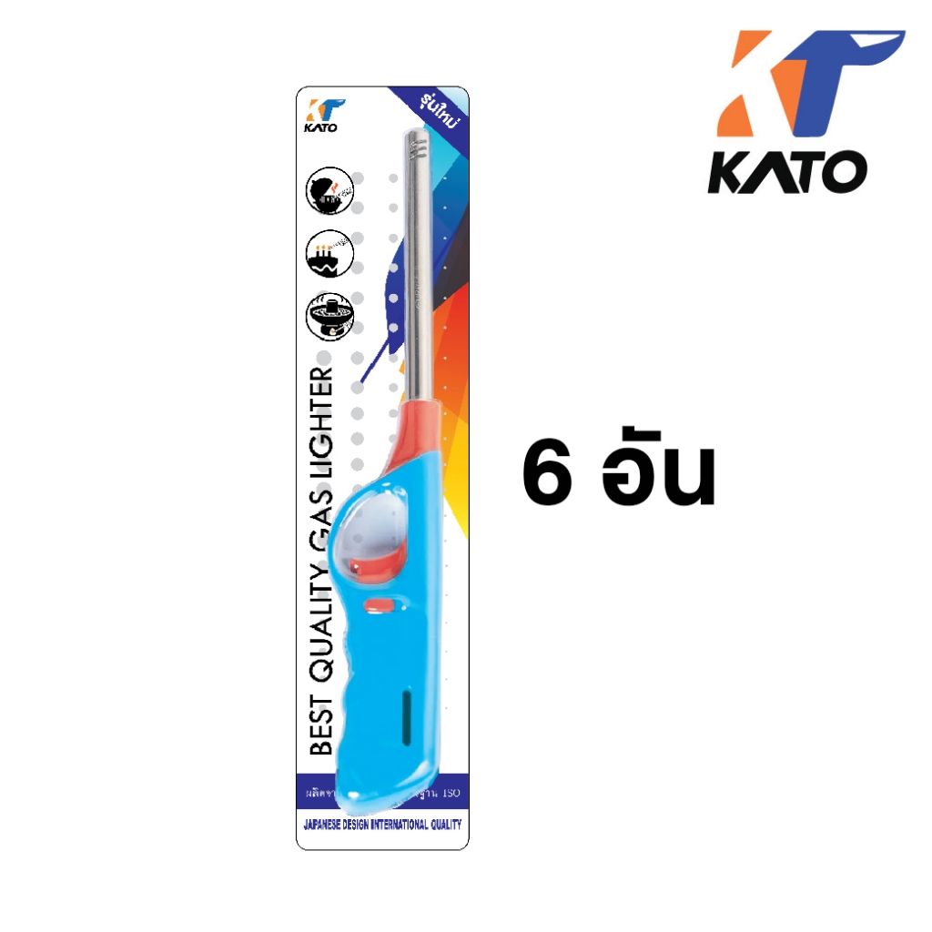 KATO กาโต้ รุ่น 073 ที่จุดอเนกประสงค์ : ครึ่งโหล (6 ชิ้น)