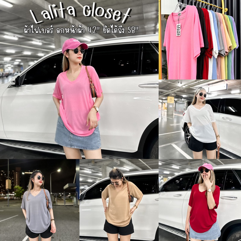 เสื้อยืดผ้าสลาฟไฟเบอร์ อก42”