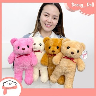 📍มี 7สี📍ตุ๊กตาหมีเท็ดดี้แบร์ teddy bear 11นิ้ว ตุ๊กตาหมียักษ์ ตุ๊กตาหมีขน ขนนุ่ม ตัวนิ่ม น่ารักสุดๆค่า