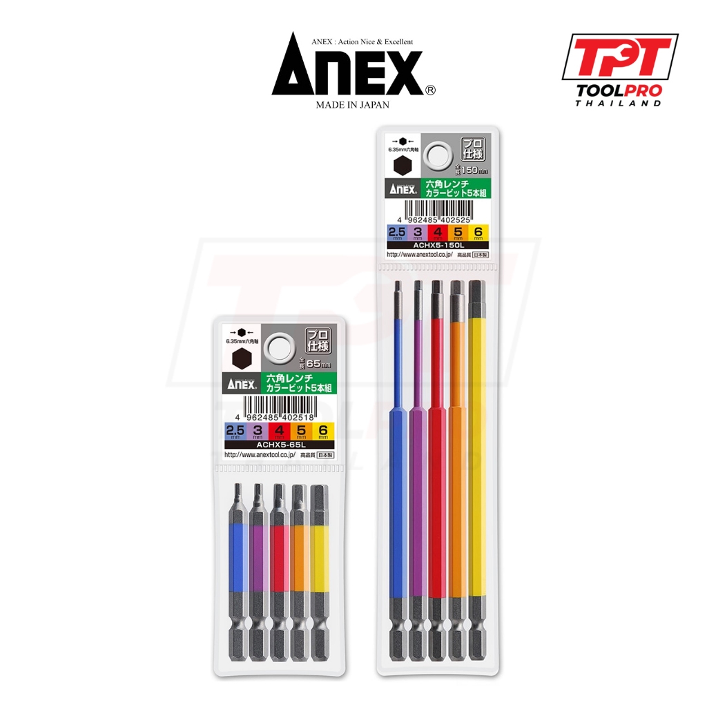 Anex ชุดดอกไขควง หกเหลี่ยม 65mm / 150mm Hex Bit Set (ACHX5-65L / ACHX5-150L)