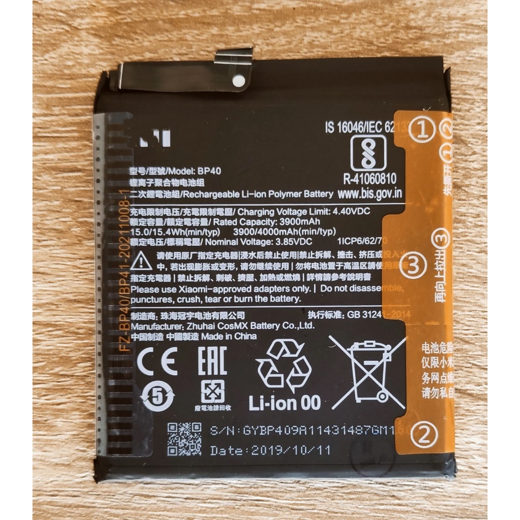 🐳 แบตเตอรี่ ใช้สำหรับ Xiaomi Mi 9T Pro / Redmi K20 Pro Battery Model BP40 🐳
