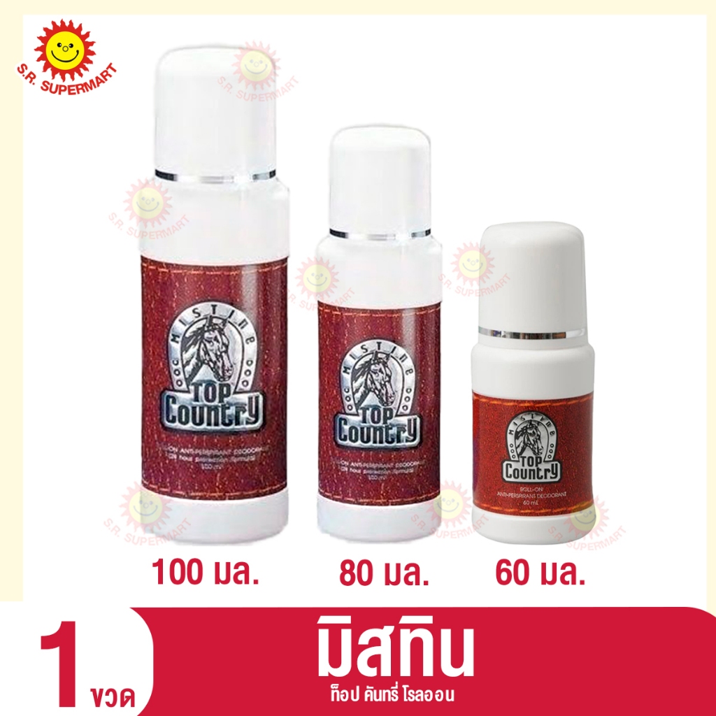 [ 1 แพ็ค ] Mistine มิสทินท็อปคัมทรี่โรลออน 60 มล. (1 แพค 6 ขวด)