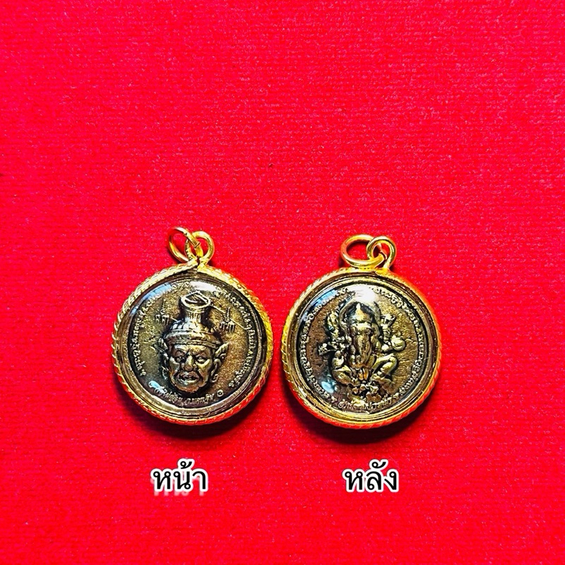 พ่อแก่ฤาษี ด้านหลังพระพิฆเนส เลี่ยมขอบทองหวาย