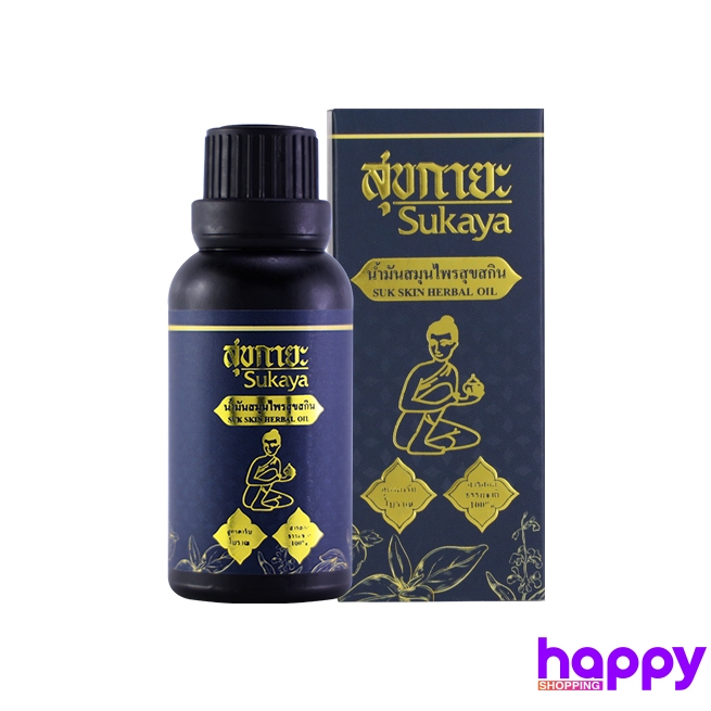 SUKAYA น้ำมันนวดสมุนไพร ขนาด 30ml. 1 ขวด
