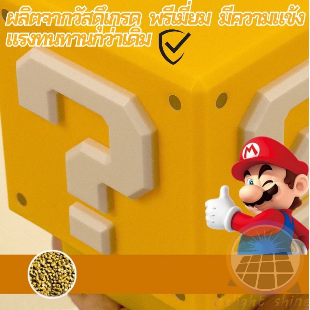 ไฟแต่งห้อง วิดีโอเกมมาริโอ LED 3D โคมไฟเครื่องหมายคำถาม ไฟเซ็นเซอร์ ไฟหัวเตียง USB ไฟอัตโนมัติ ไฟห้องนอน มีลำโพงในตัว - รูปที่ 6