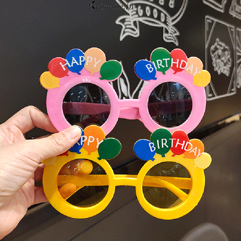 COD-ในไทย💖แว่นตา แว่นปาร์ตี้แฟนซี HAPPY BIRTHDAY บอลลูน สไตล์เกาหลี เด็กนักเรียนสำหรับผู้หญิง ความน่