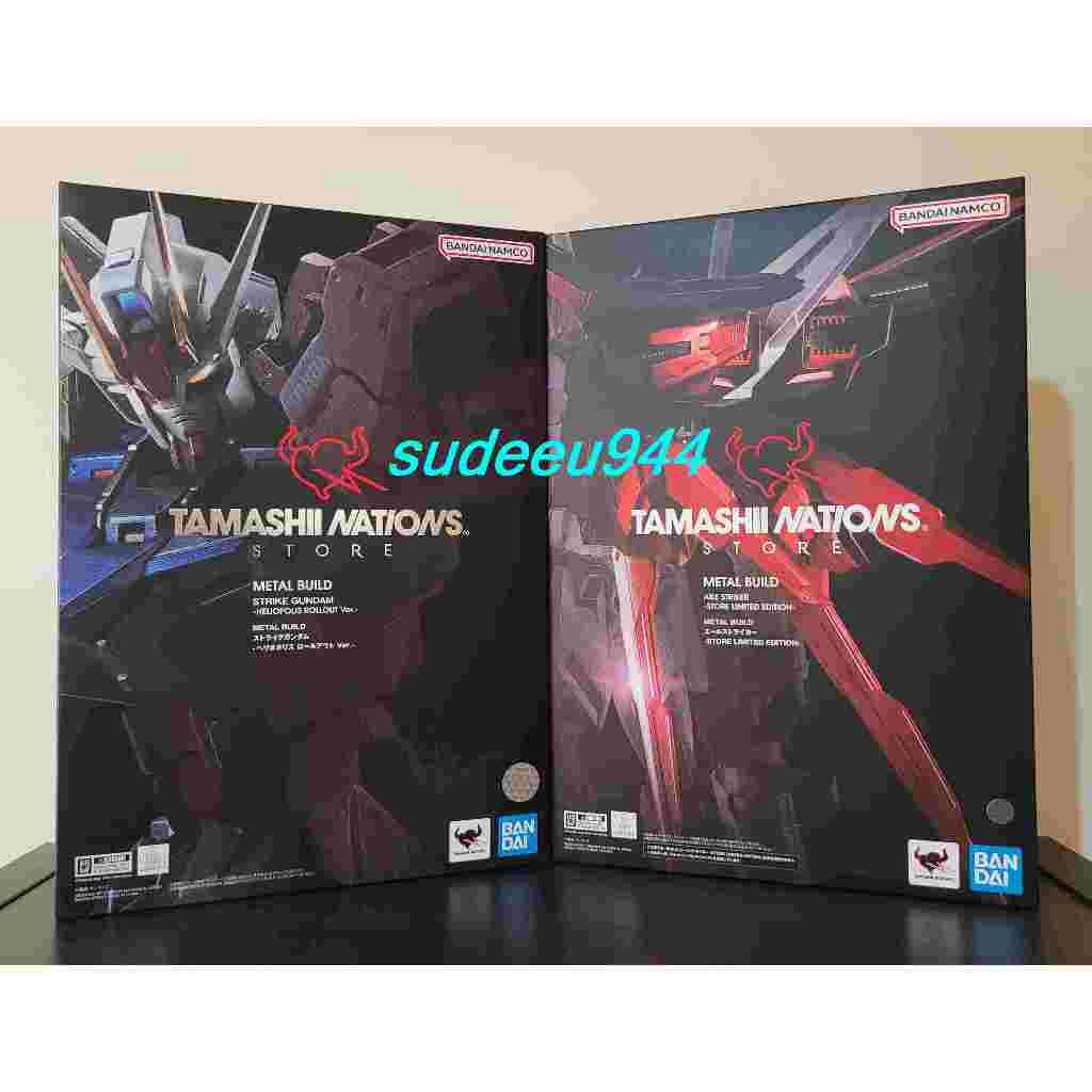 Metal Build Strike Gundam -Heliopolis Rollout Ver.- &amp; Aile Striker -Store Limited Edition- (Mobile Suit Gundam SEED)