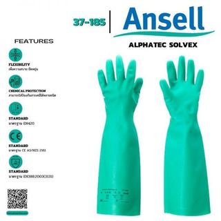 ถุงมือป้องกันสารเคมี ยี่ห้อ ANSELL รุ่น ALPHATEC® SOLVEX® 37-185 ความยาว 18 นิ้ว ความหนา 0.56 MM