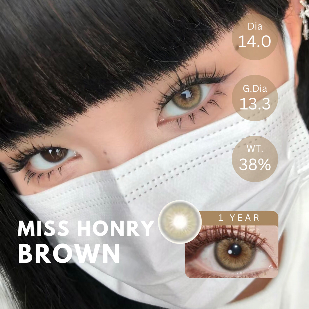 (ทักสอบถามสต็อกก่อนกดสั่ง) คอนแทคเลนส์ (รายปี) รุ่น Miss Honey สี Brown | Dia 14.0 | 📦ค่าสายตา 0.00 จัดส่งภายใน 24 ชม.