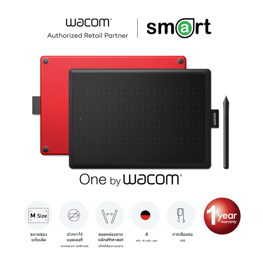 One By Wacom Medium เมาส์ปากก รุ่น (CTL-672) - Black&amp;Red