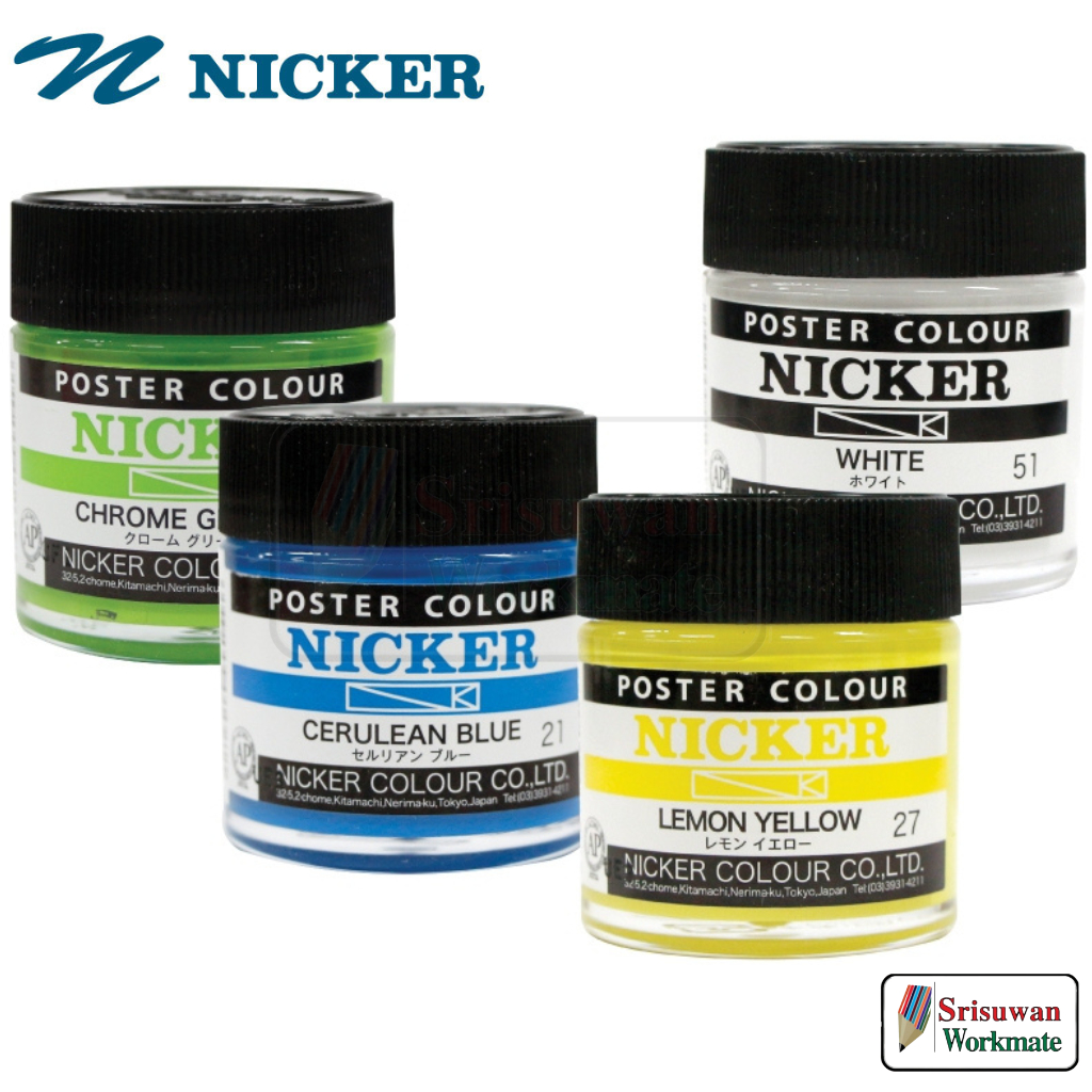 NICKER แยกสี 1 ขวด 40ml. สีโปสเตอร์ Manga Grade Made in Japan สำหรับวาดการ์ตูน โดยเฉพาะ เกรดสตูดิโอ มังงะ by sakura