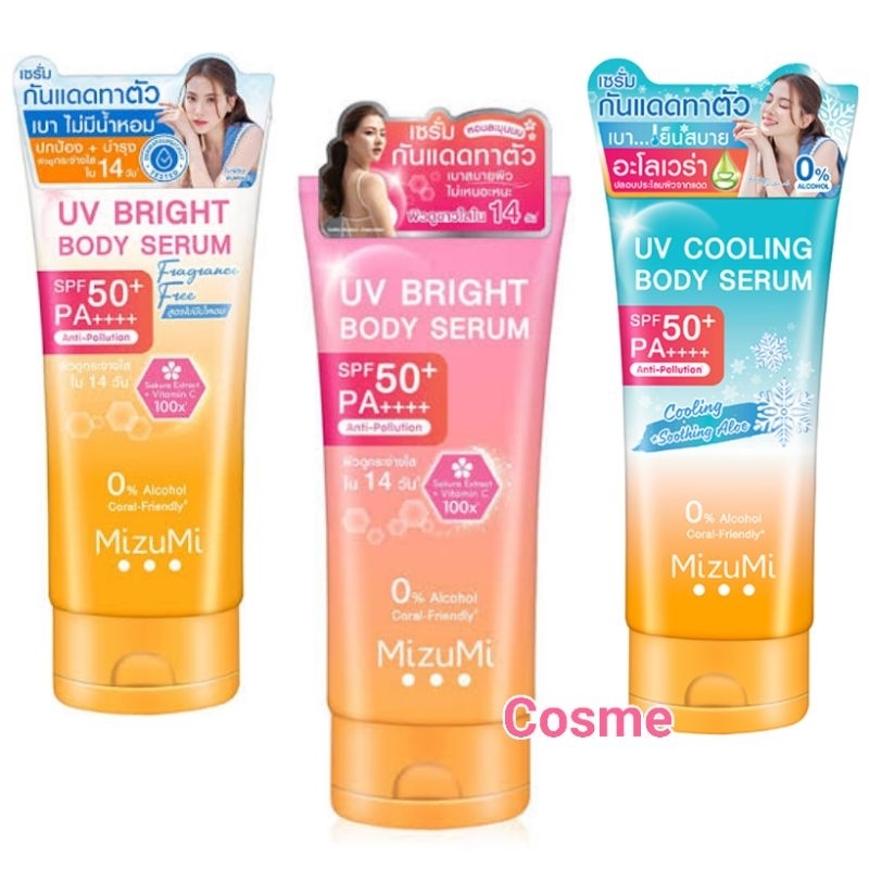 MizuMi UV Bright Body Serum 120-180 ml. เซรั่มกันแดดทาผิว รูปที่ 6