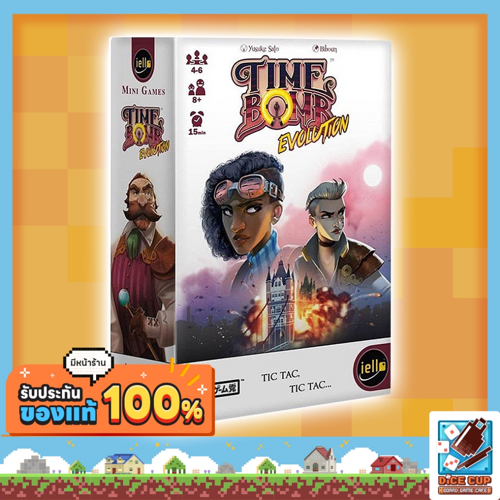 [ของแท้] Time Bomb Evolution Board Game