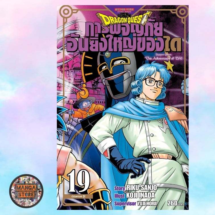 Thumbnail 6
