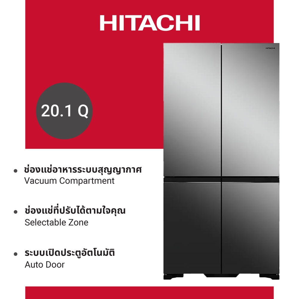 Hitachi ฮิตาชิ ตู้เย็นมัลติดอร์ 20.1 คิว 569 ลิตร French Bottom Freezer รุ่น R-WB640VFX