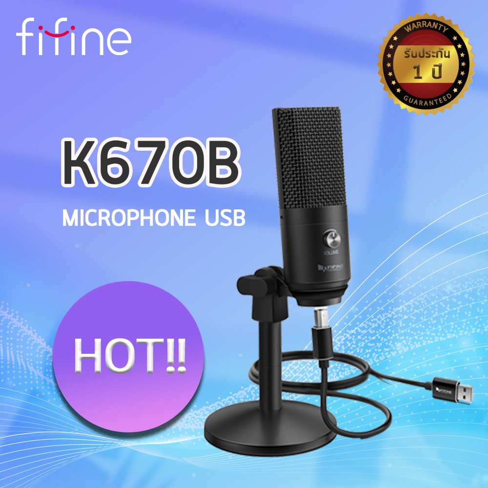 ไมโครโฟน UBS FIFINE K670B USB MICROPHONE ไมโครโฟนคอนเดนเซอร์ (รับประกัน 1 ปี)