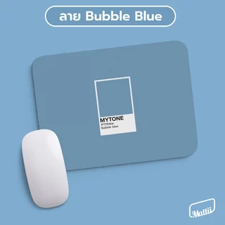 [ Mattii แผ่นรองเมาส์ ] Mouse pad ขนาด 18x22 ซม สัมผัสนุ่ม หนึบ สามารถซึมซับน้ำได้ ทำความสะอาดง่าย