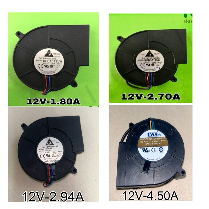 พัดลมหอยโข่ง 3.5นิ้ว 12V 1.80A,2.70A,2.85A,2.94A,4.50A