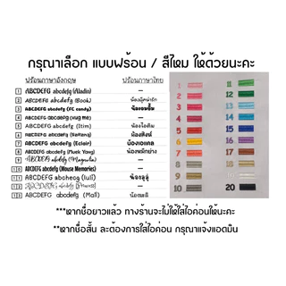 ปักชื่อฟรี !! ชุดบอดี้สูทปักชื่อ 3 ชิ้น บอดี้สูท/ผ้ากันเปื้อน/หมวก ❌ปักชื่อได้ ไม่รับเก็บปลายทาง❌ (sh2)