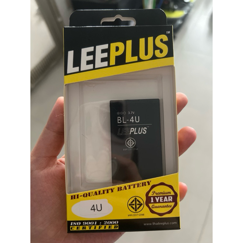 ของแท้ battery LEEPLUS 4U สำหรับโทรศัพท์โนเกีย