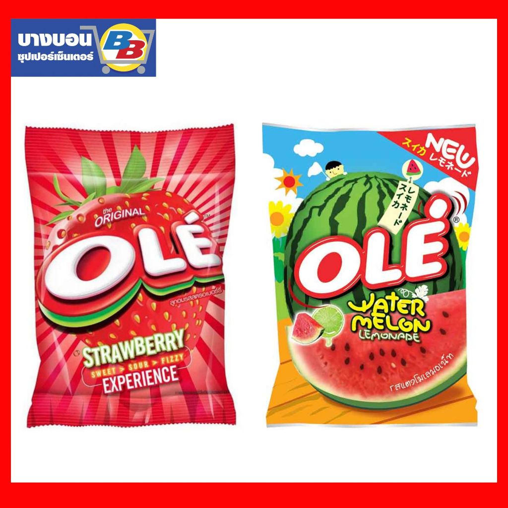 โอเล่ลูกอม 100 เม็ด ทุกรส