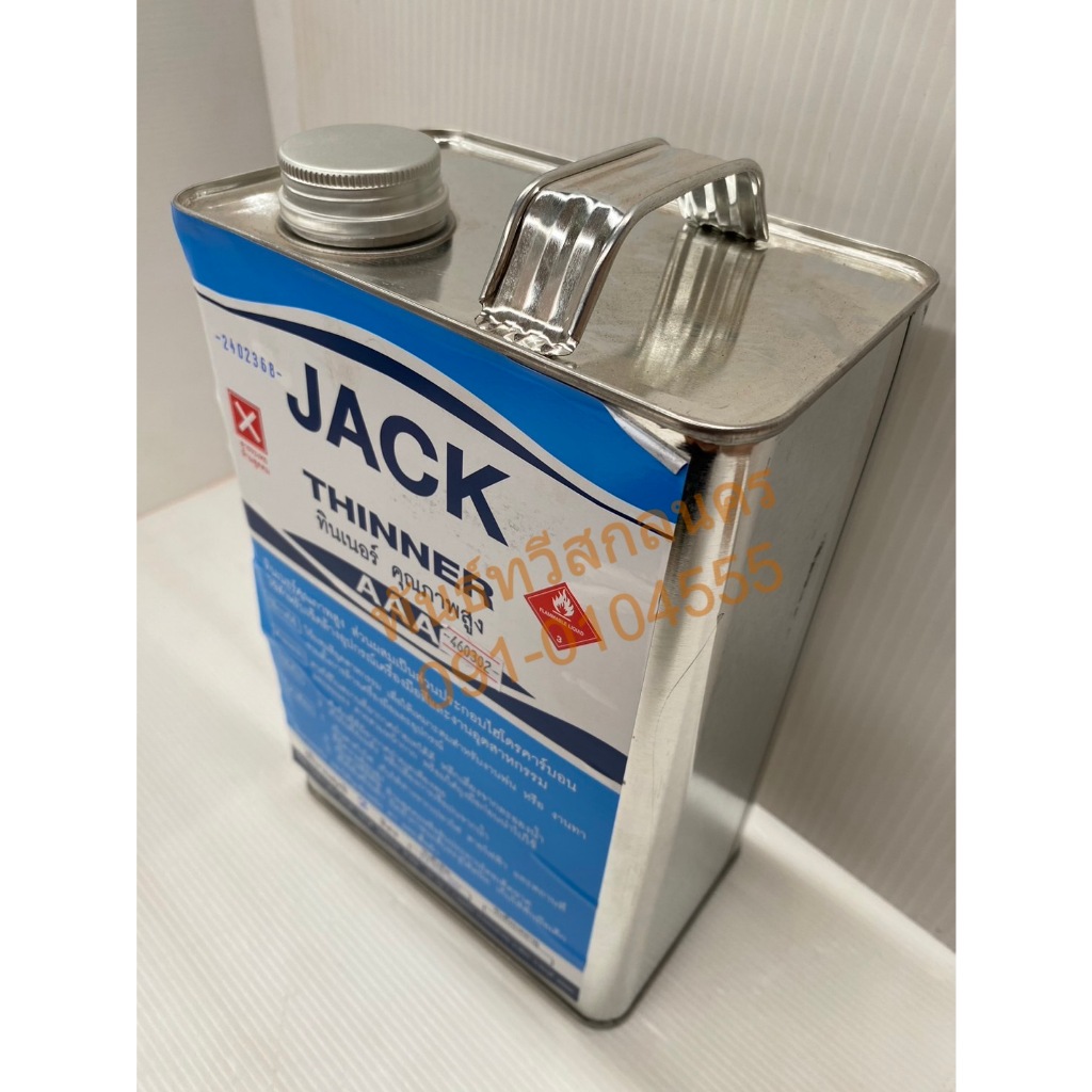 ทินเนอร์ AAA JACK 2-9ล.
