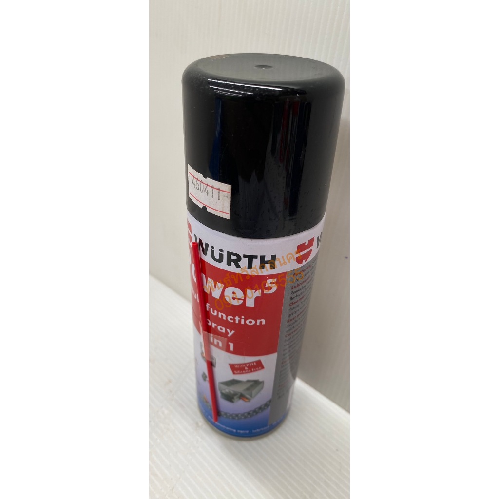 สเปรย์อเนกประสงค์ POWER5 200-400ml. WURTH