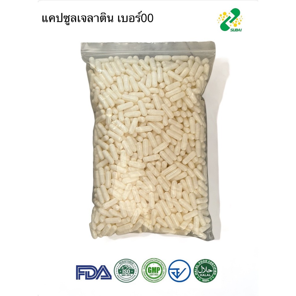 แคปซูลเปล่าเจลาติน สีขาวขุ่น เบอร์ 00 750 มก 1ห่อ บรรจุ 1000 แคปซูล#แคปซูล#แคปซูลเปล่า#แคปซูลเจลาติน