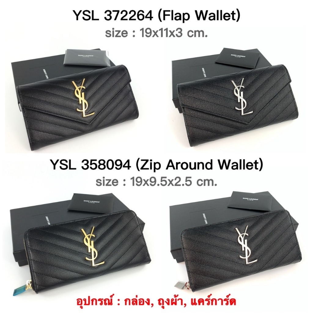 YSL Zip Around Wallet ของแท้ 100% [จัดส่งฟรี]
