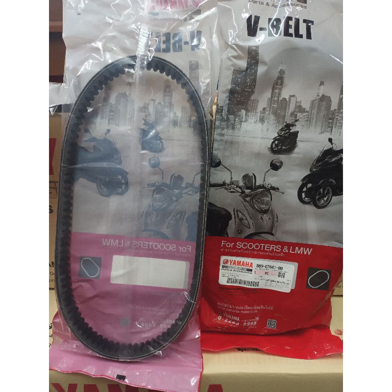 BB9 สายพาน (แท้ศูนย์ )YAMAHA FINO 125 i / Q-BIX / GT-125 / FREEGO [BB9-E7641-00]