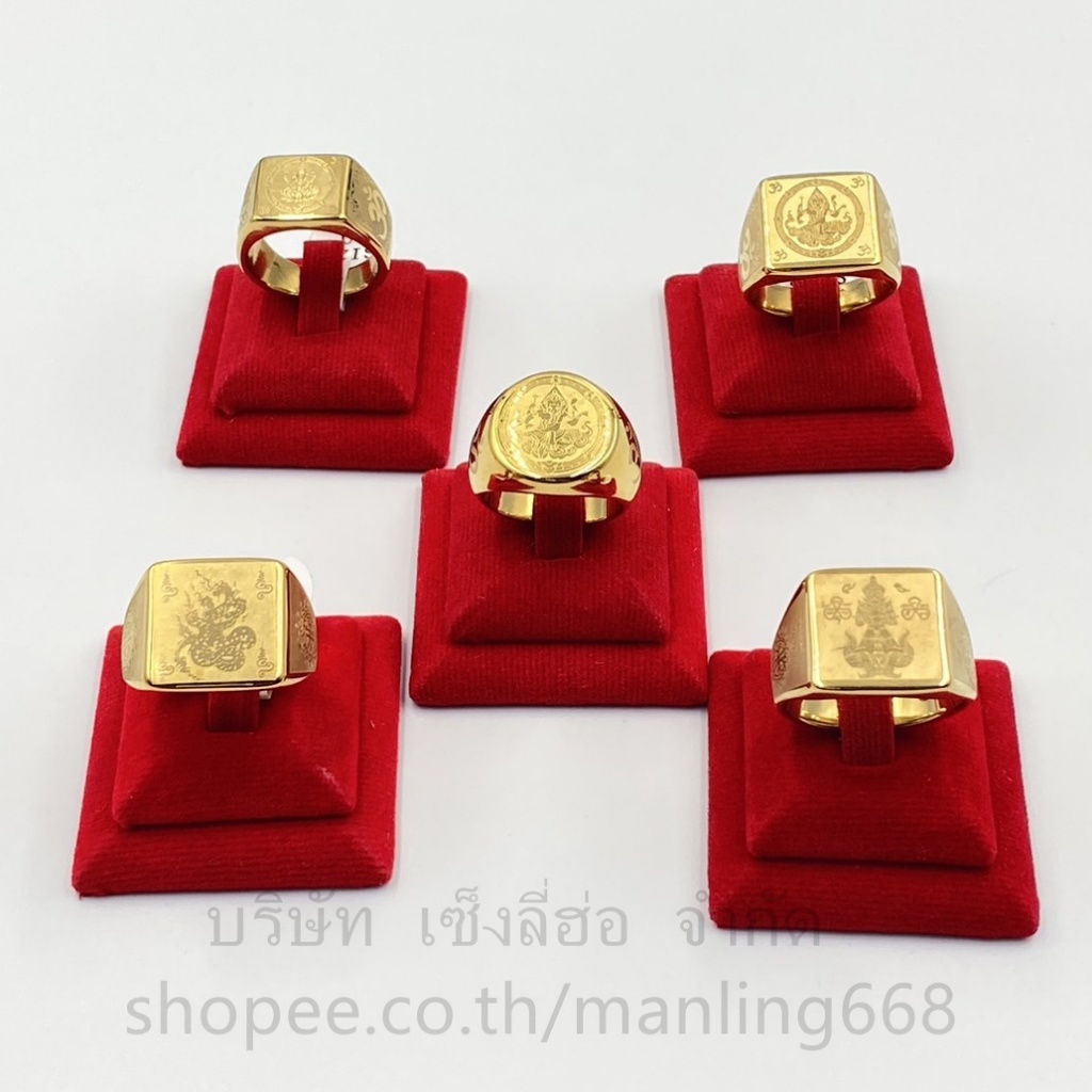 แหวนโอมลายพระพิฆเนศ ลายพญานาค ลายท้าวเวสสุวรรณ ลายพระแม่ลักษมี สีทองเป็นเนื้อสแตนเลสยิงเลเซอร์ทั้งวง