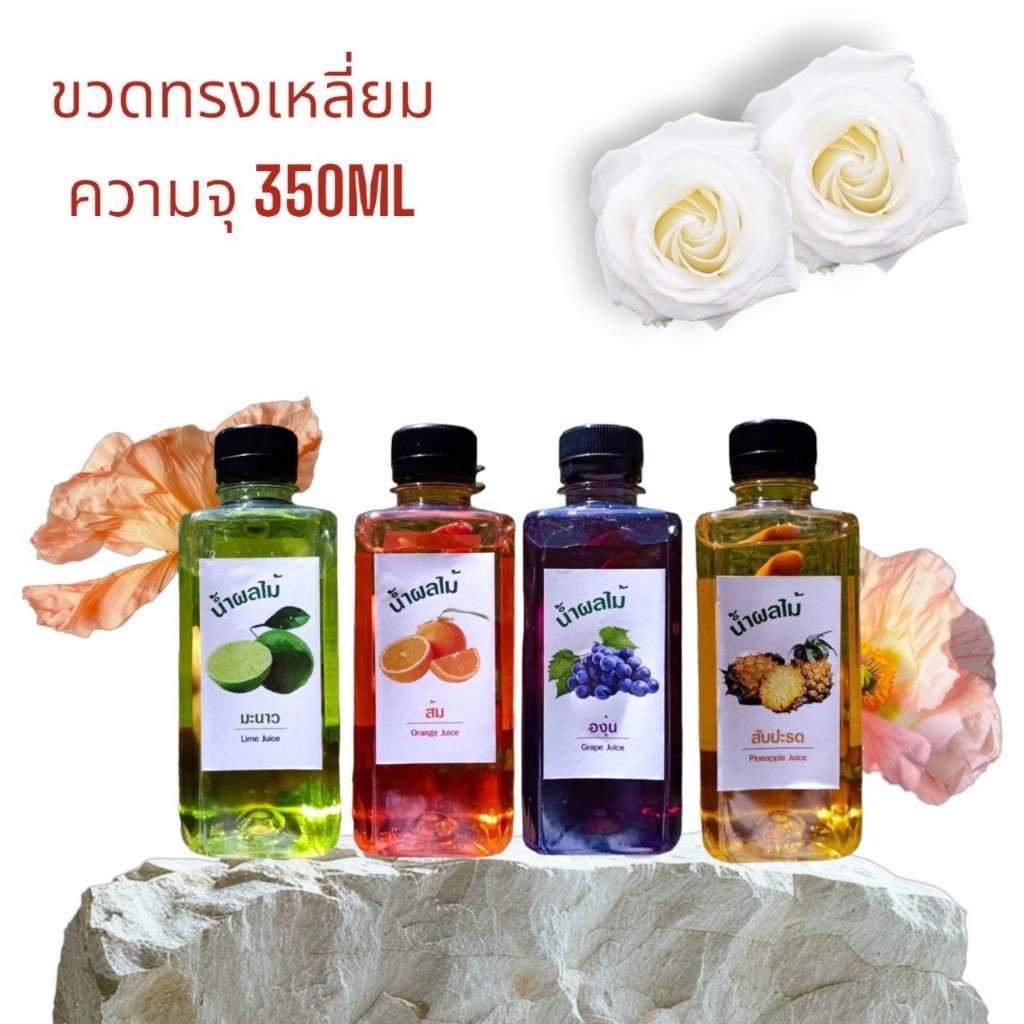 ขวดน้ำ ทรงเหลี่ยม ความจุ 350 ML ( 100 ขวด)